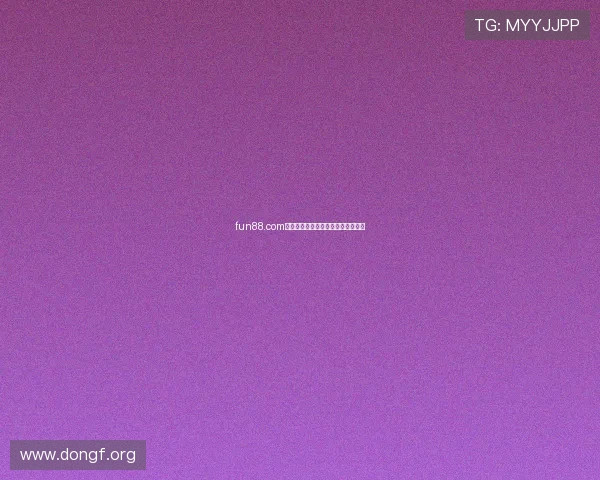 fun88.com：深入探索在线娱乐世界的无限可能